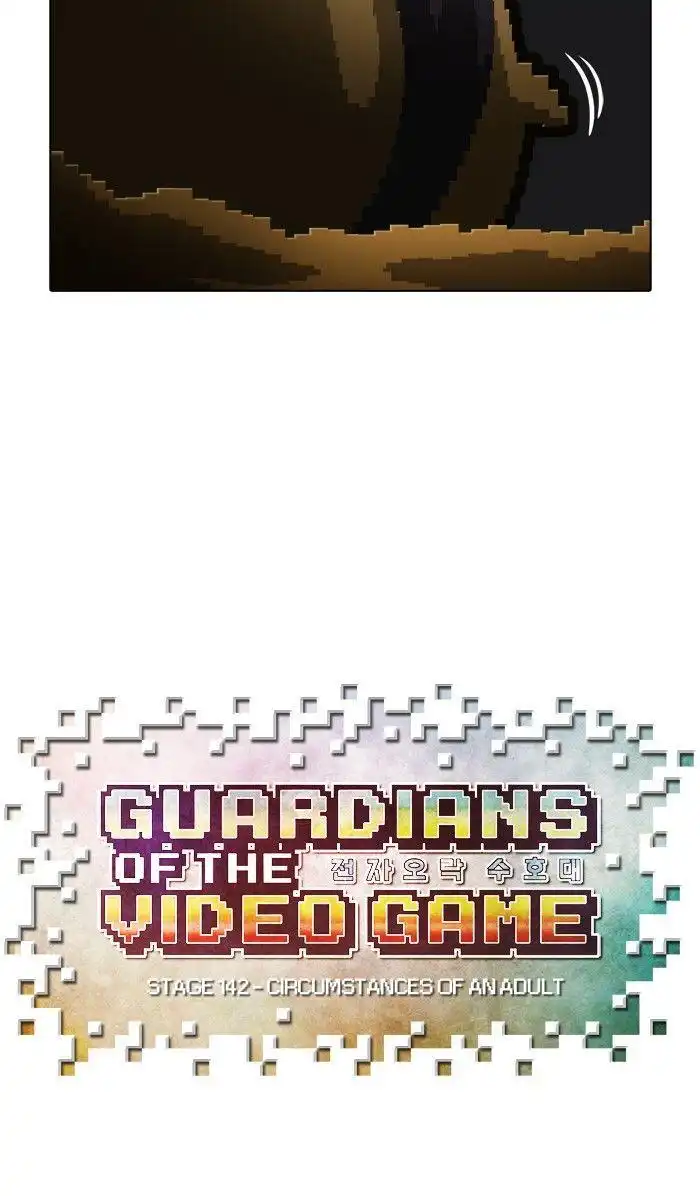 Guardians of the Video Game Chapter 142 47